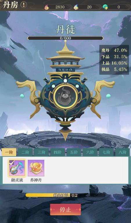 开局一仙人测试服