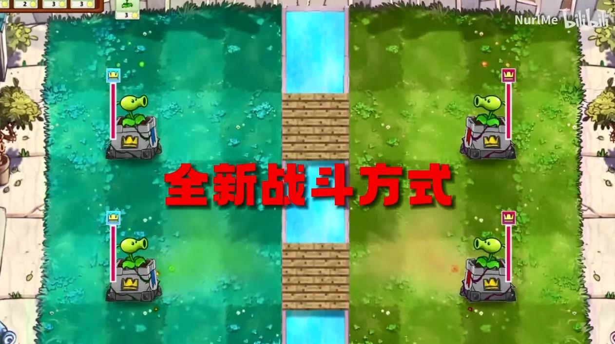 植物大战僵尸国王的花园截图2