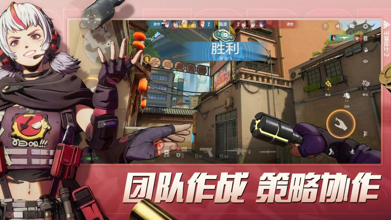 王牌战士2下载截图0
