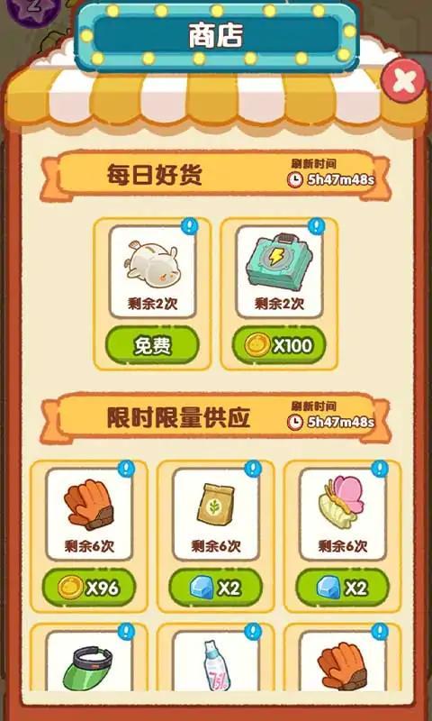 肥啾健身馆