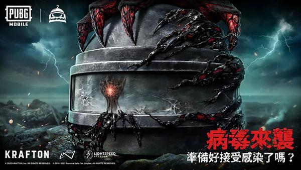 pubg亚服手游下载官方(PUBG MOBILE)