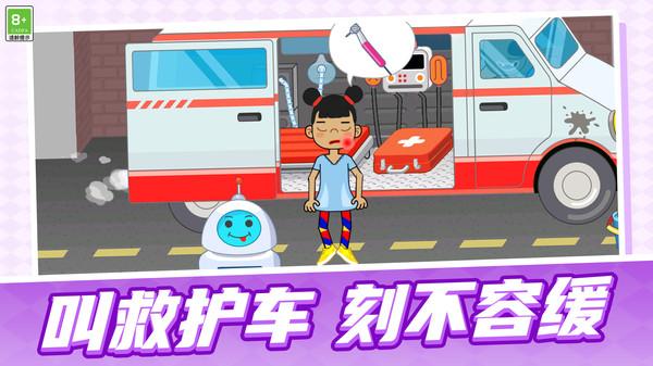 梦幻玩具世界截图1