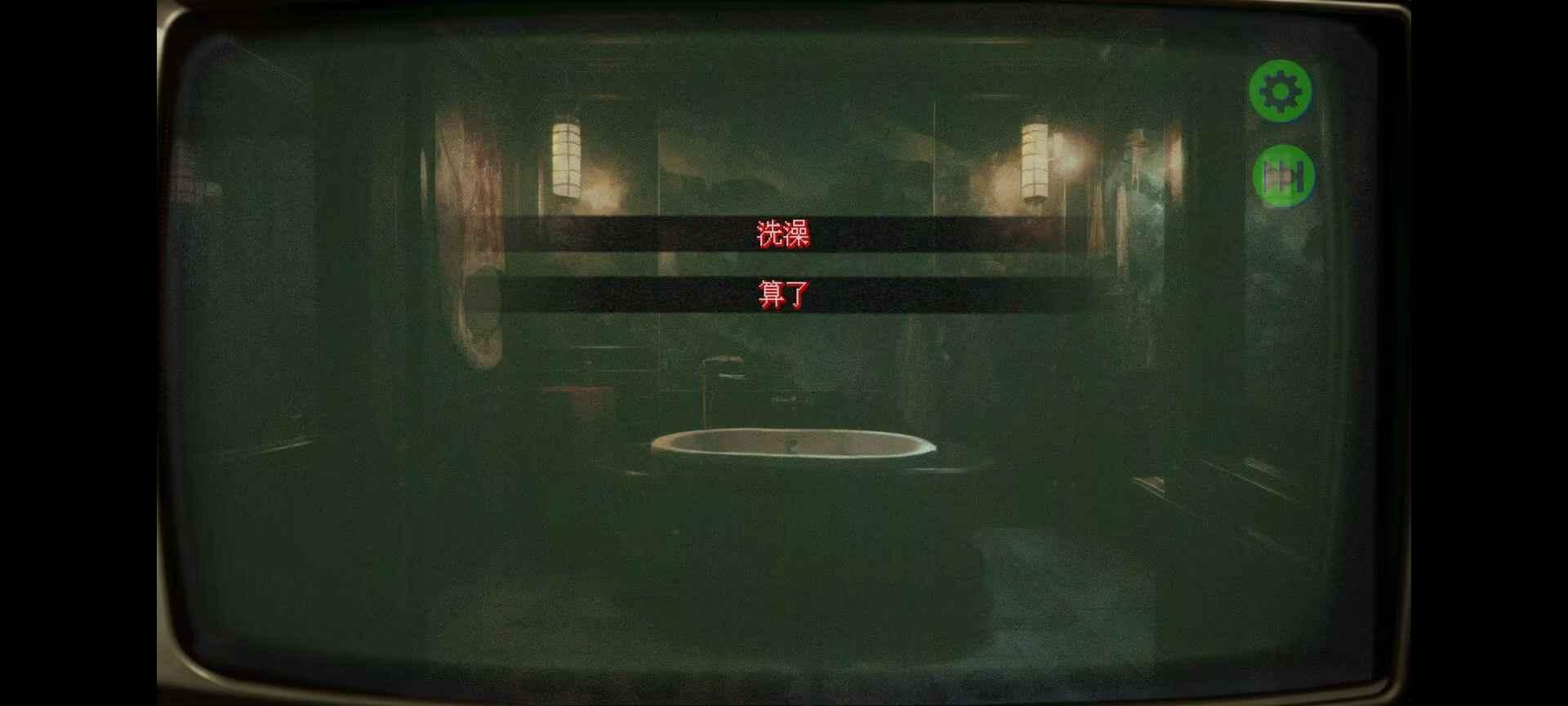 返程游戏截图2