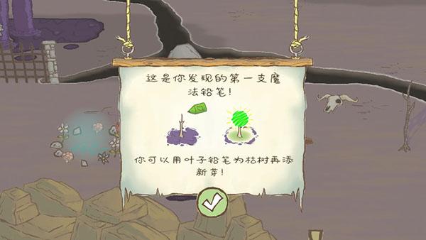 画个火柴人2下载中文版下载安装