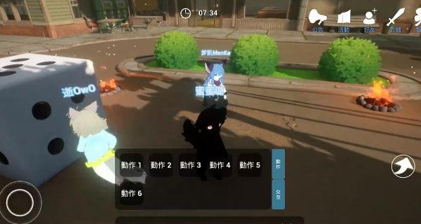 星源遗境截图2