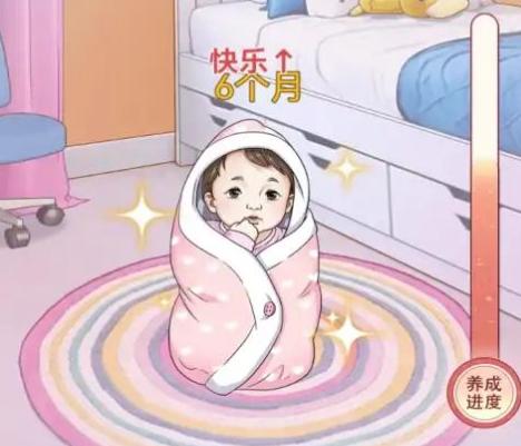 想挺美啊游戏