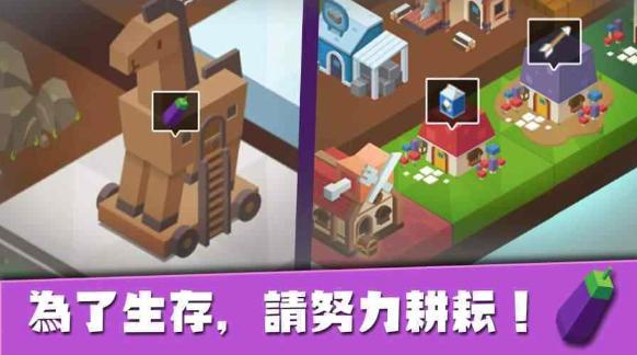 建国从零开始