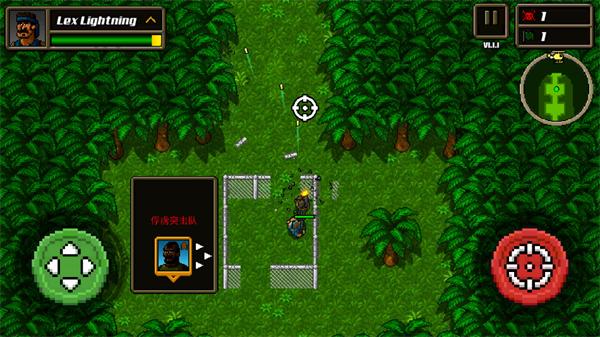 超强敢死队中文版