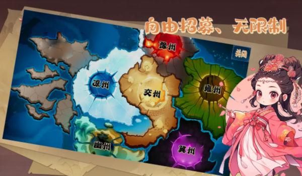 公元190~280年游戏截图2