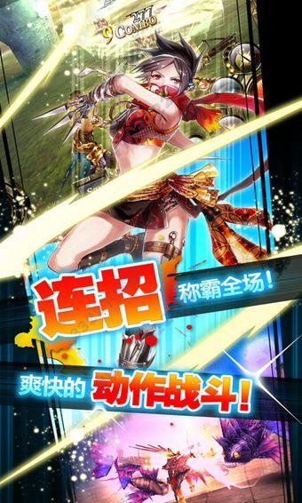 奥创战纪截图1