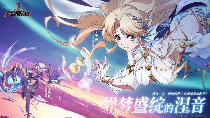 梦幻模拟战官方版截图1