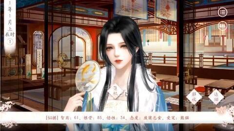 有间书院截图2