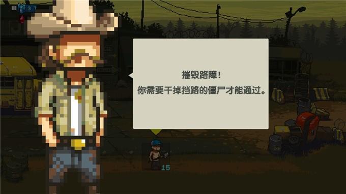 全民僵尸大战999999钻999999金币截图1