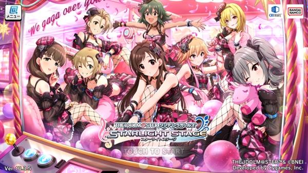 偶像大师灰姑娘女孩星光舞台游戏(デレステ)(デレステ)(デレステ)(デレステ)