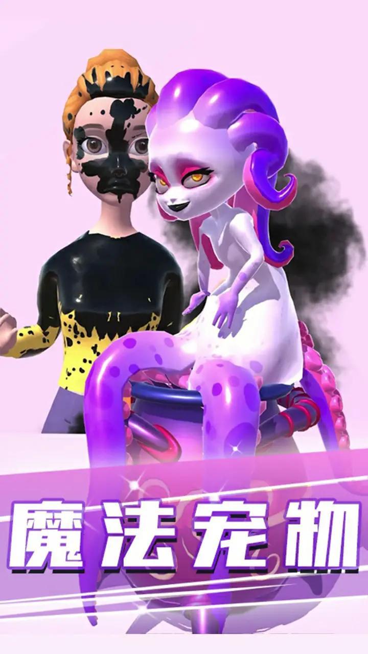 魔法熔炉搅拌游戏截图0