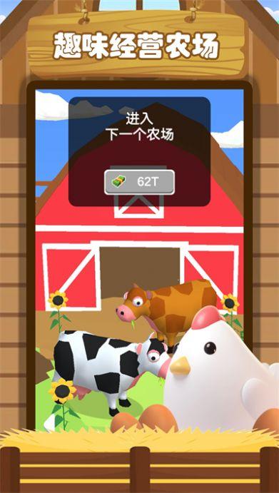 趣味经营农场游戏