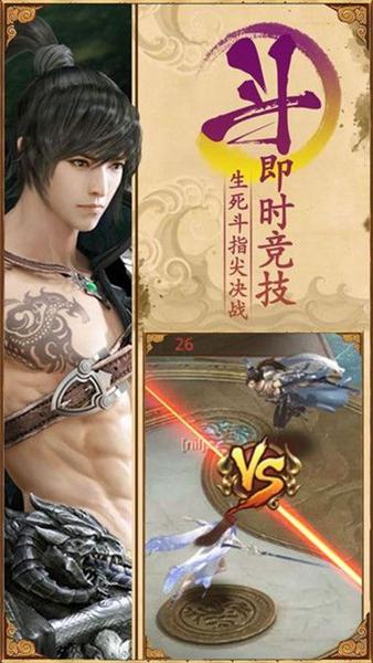 梦回红楼截图1
