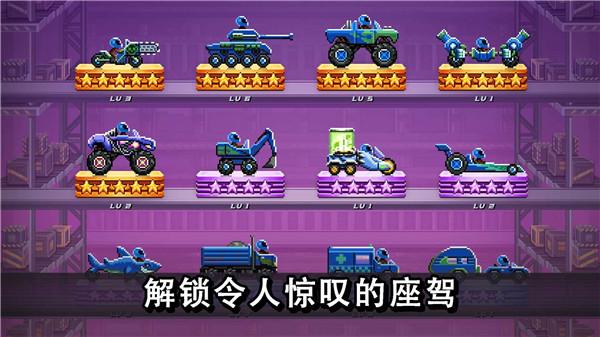 撞头赛车旧版本