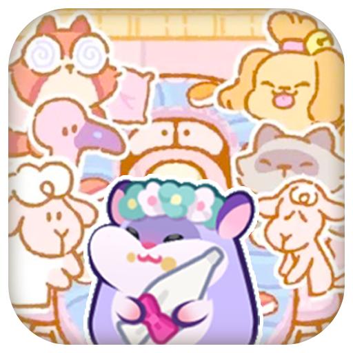 小仓鼠蛋糕工厂中文版