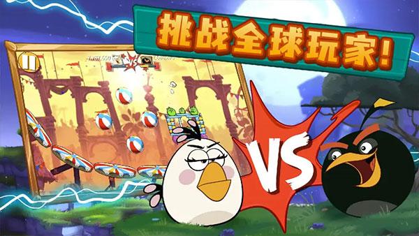 愤怒的小鸟2官方正版下载2024(Angry Birds 2)(Angry Birds 2)