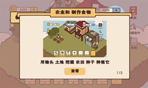 鸭子农场游戏(오리키우기)(오리키우기)