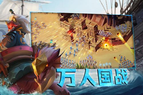 剑与家园内购截图3