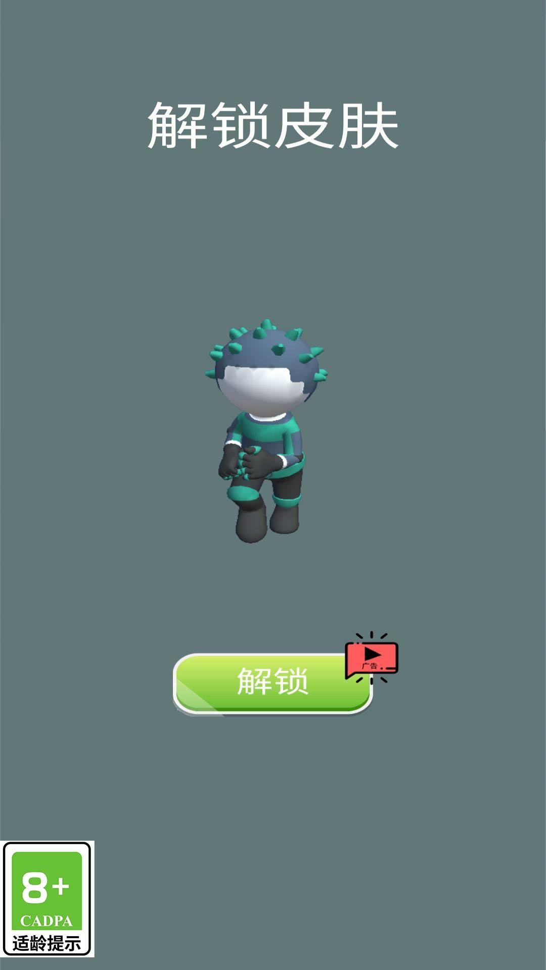 扫雪小能手游戏截图3