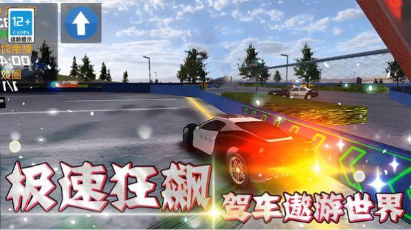 天天漂移3D游戏截图2