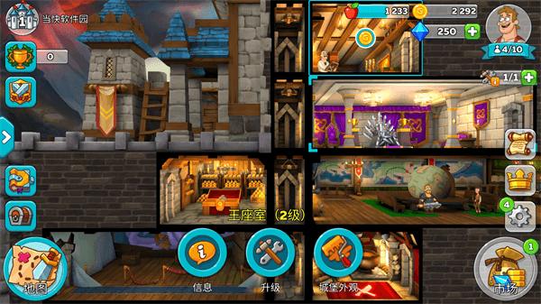 喧闹的城堡下载官方版(Hustle Castle)截图2