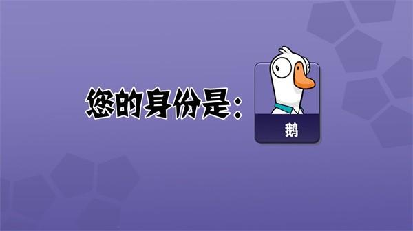 太空狼人杀冲突大作战游戏下载安装截图1