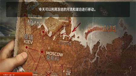生存之日远古截图1