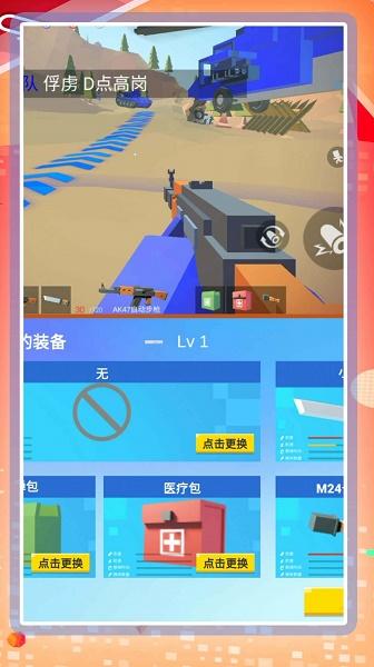 超级乱斗模拟2游戏