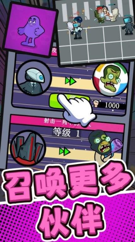 超级特战队手机最新版