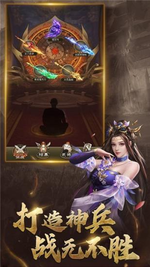 放置三国变态版截图2