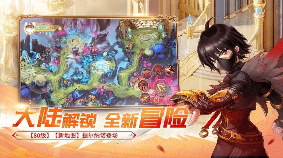 永夜幻想塞尔传说截图1