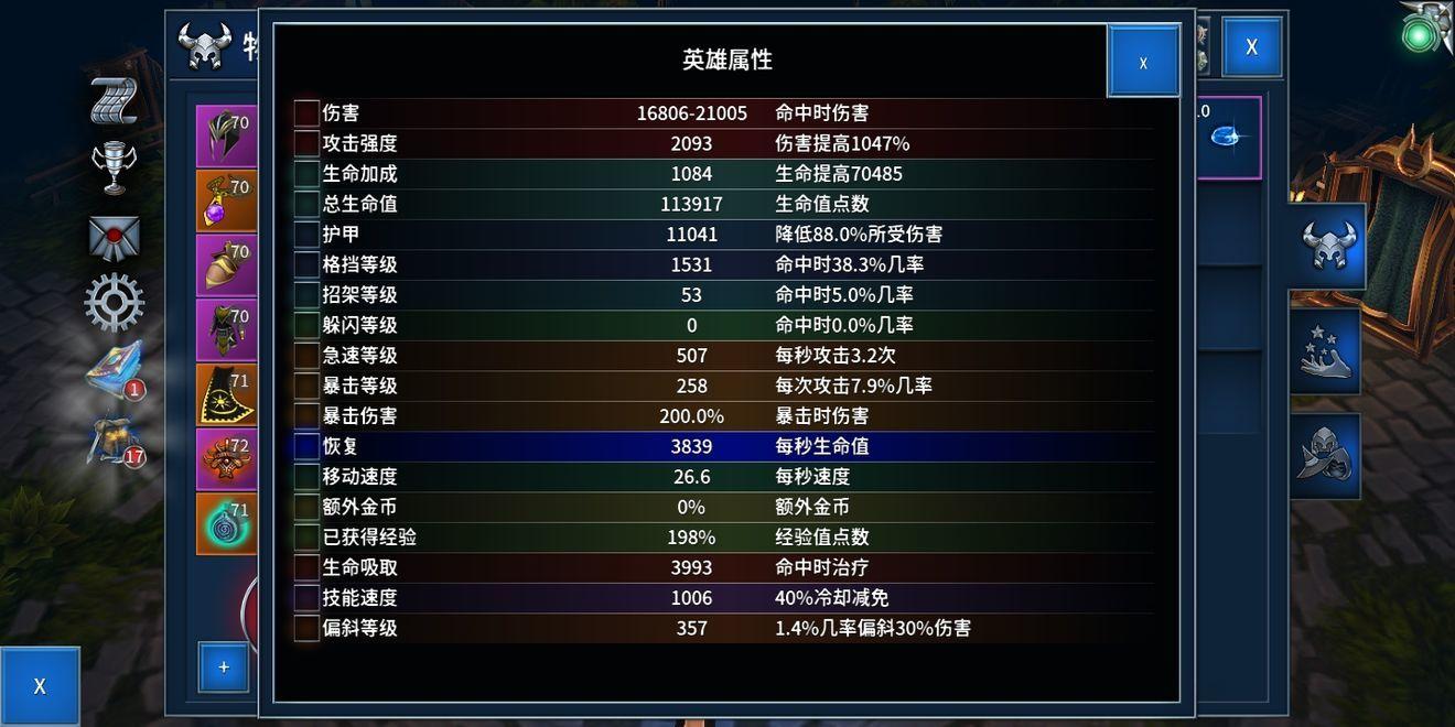 永恒之金Eternium截图0