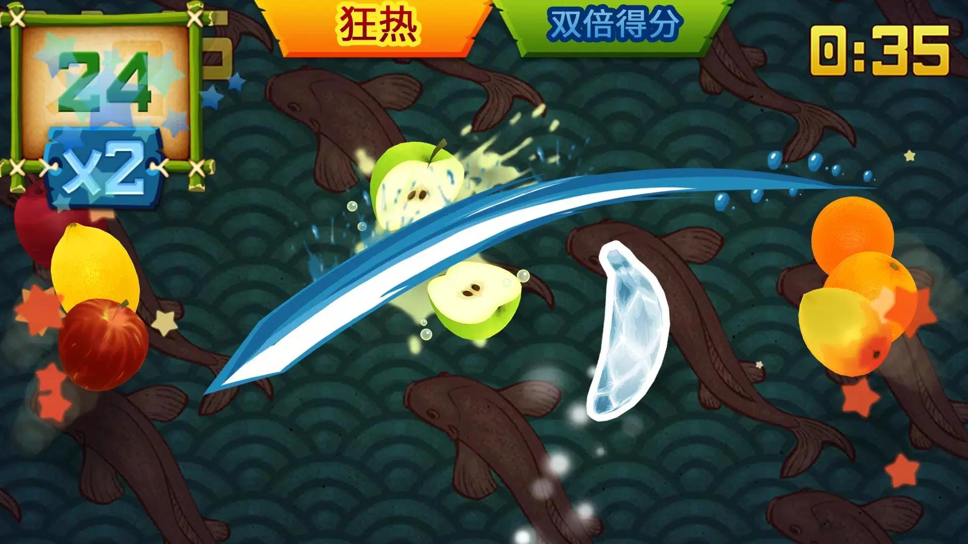 水果忍者经典版菜单截图1