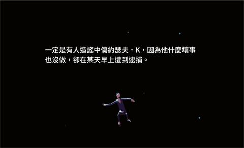 扮演卡夫卡手机版