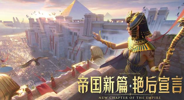 万乘之国手游