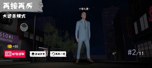 盖瑞躲猫猫内置菜单截图3