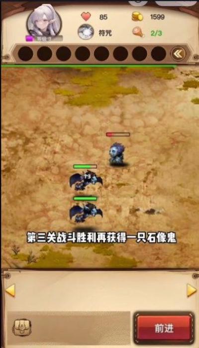 魔兽自走棋稳定版