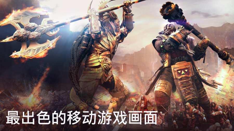 泰坦黎明截图1