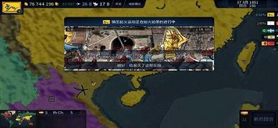 文明时代2白色胜利mod