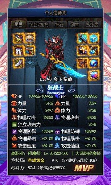 放置阿拉德截图0