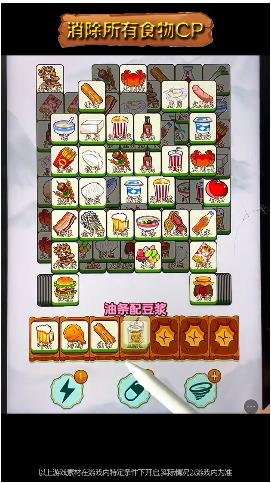 美食日记红包版