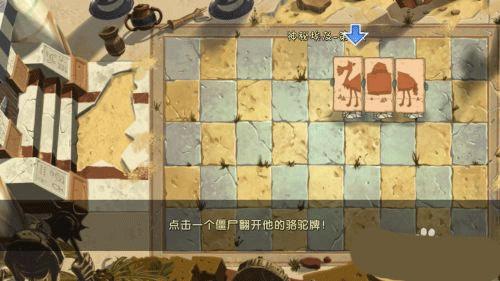植物大战僵尸2无限钻石版