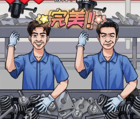 佛山电焊游戏