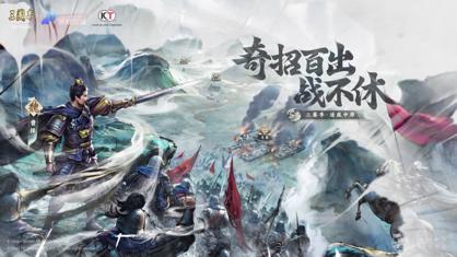 三国志战棋版灵犀官方下载