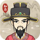 知府大人模拟器下载安装