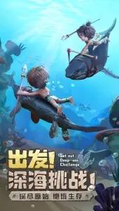 最后的原始人截图2